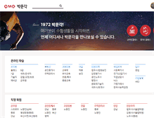 Tablet Screenshot of pmg.co.kr